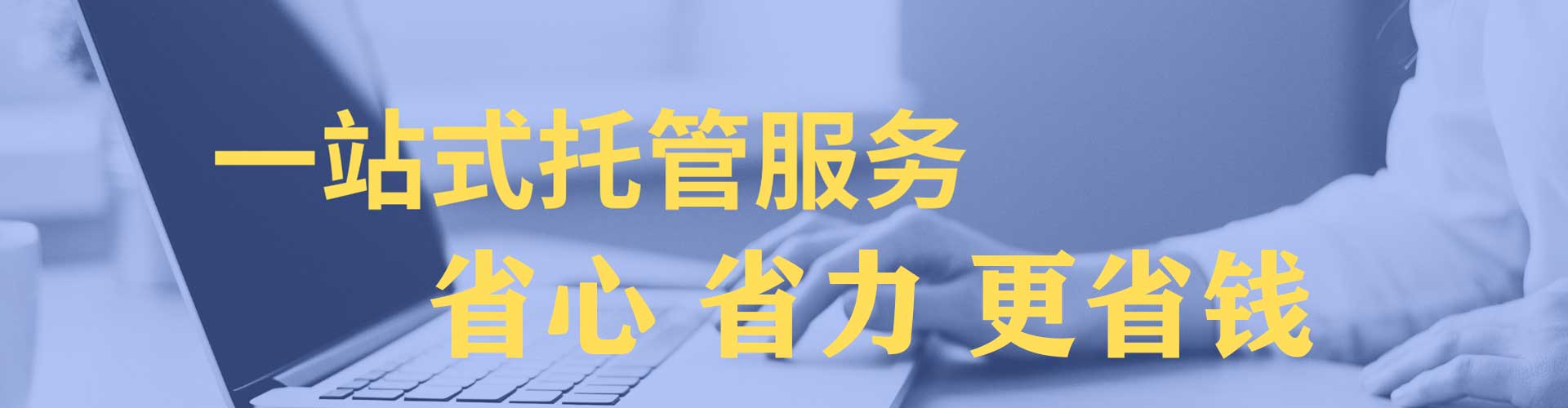 鹤岗渠道开户返点