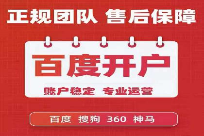 百度推广公司案例解析：如何提升品牌知名度